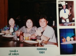 Hawaii_1991
